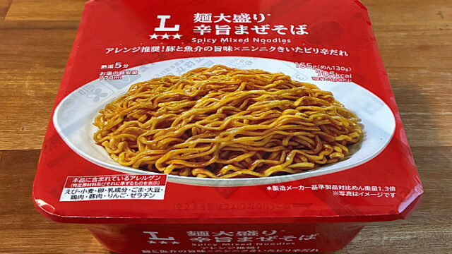 ローソン 麺大盛り 辛旨まぜそば