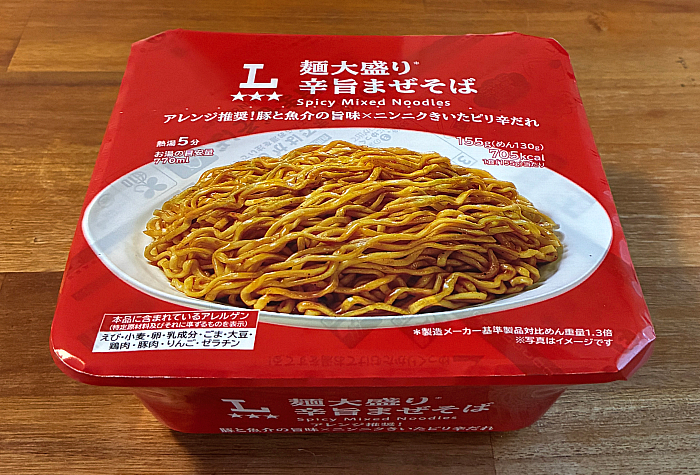 ローソン 麺大盛り 辛旨まぜそば