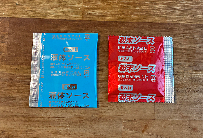 ローソン 麺大盛り 辛旨まぜそば