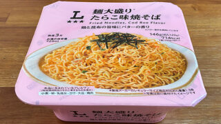 3つ星ローソン 麺大盛り たらこ味焼そば