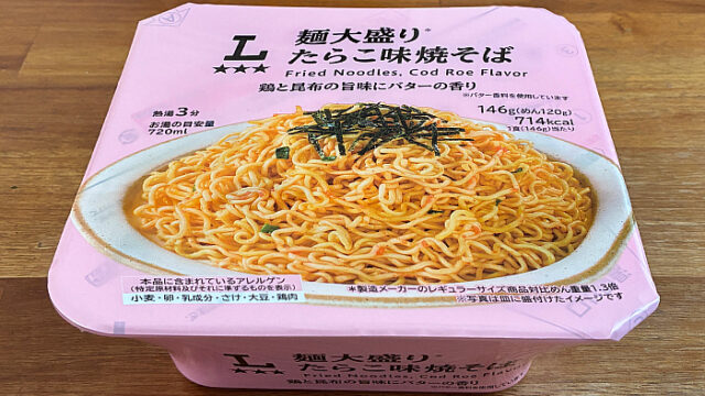 3つ星ローソン 麺大盛り たらこ味焼そば
