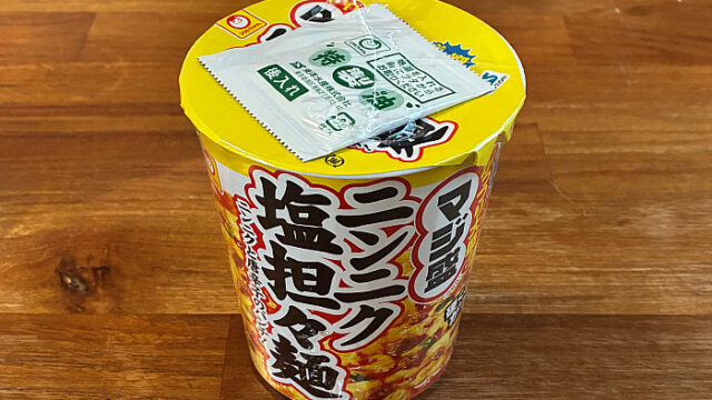 マジ盛 ニンニク塩担々麺