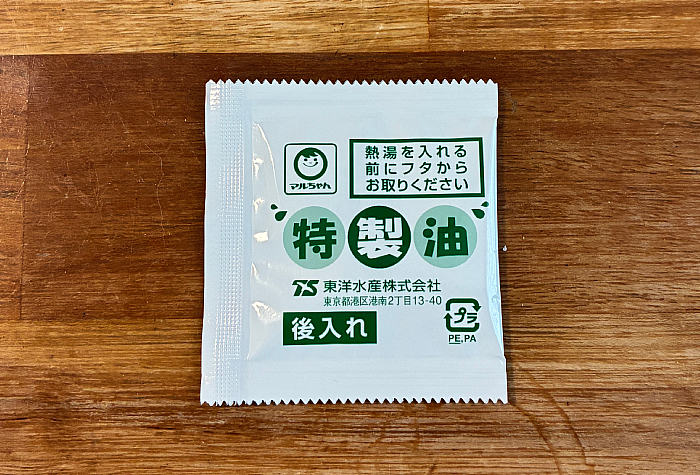 マジ盛 ニンニク塩担々麺