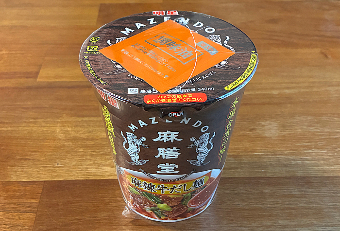 麻膳堂（まぜんどう）監修 麻辣牛だし麺