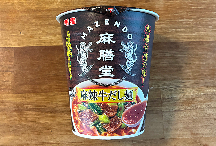 麻膳堂（まぜんどう）監修 麻辣牛だし麺