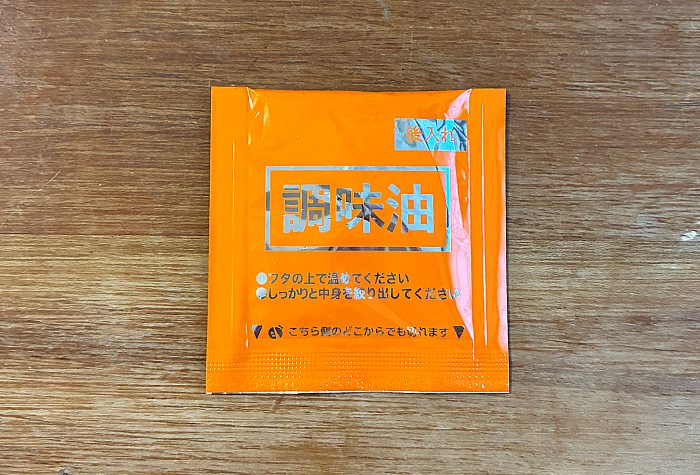 麻膳堂（まぜんどう）監修 麻辣牛だし麺