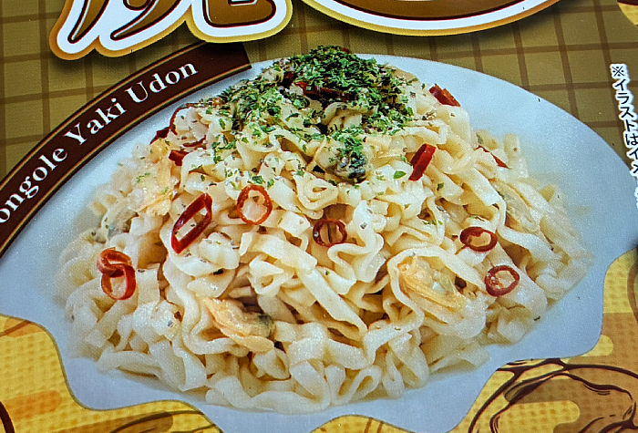 ペヤング ボンゴレ焼うどん