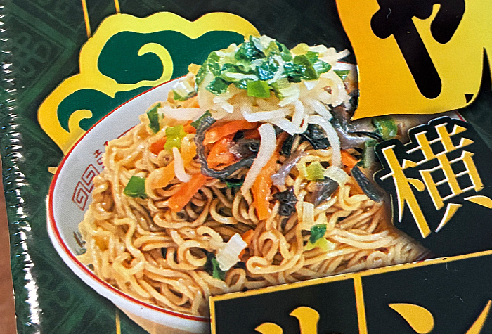 ペヤング サンマー麺風やきそば