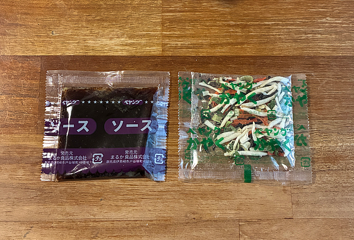 ペヤング サンマー麺風やきそば