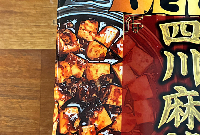 ペヤング 背脂風四川麻婆味やきそば