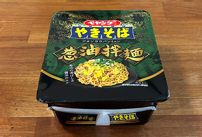 ペヤング やきそば葱油拌麺（ツォンヨウバンミェン）