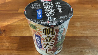 山椒香る 帆立だし塩そば