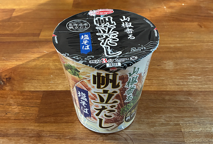 山椒香る 帆立だし塩そば