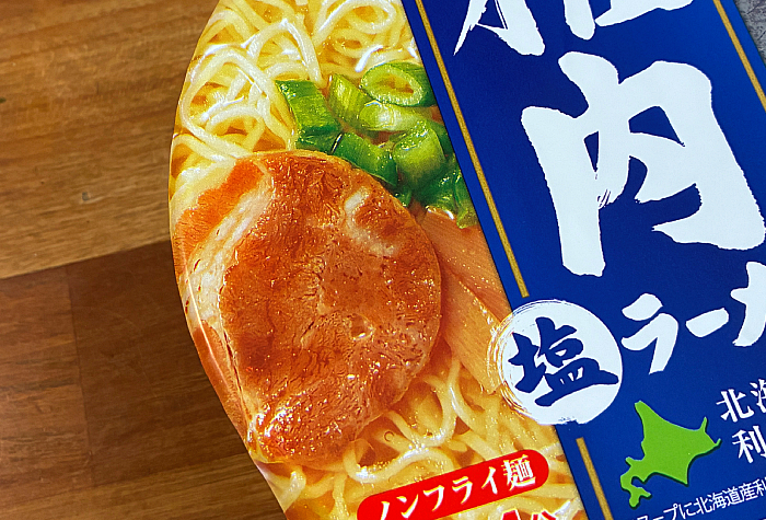 セイコーマート 稚内 塩ラーメン