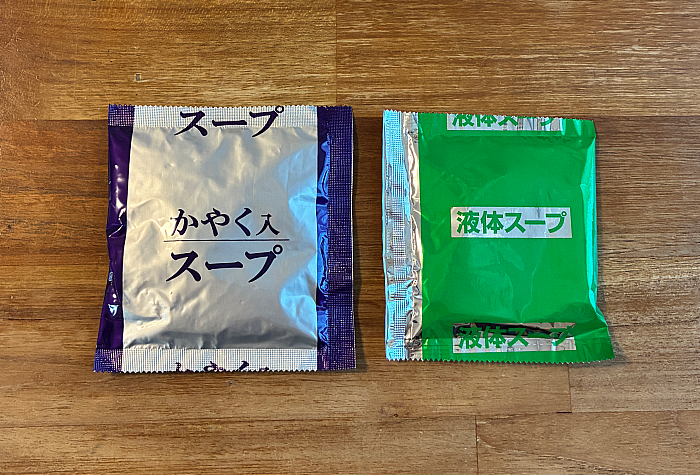 世界の味麺めぐり 麻辣湯麺