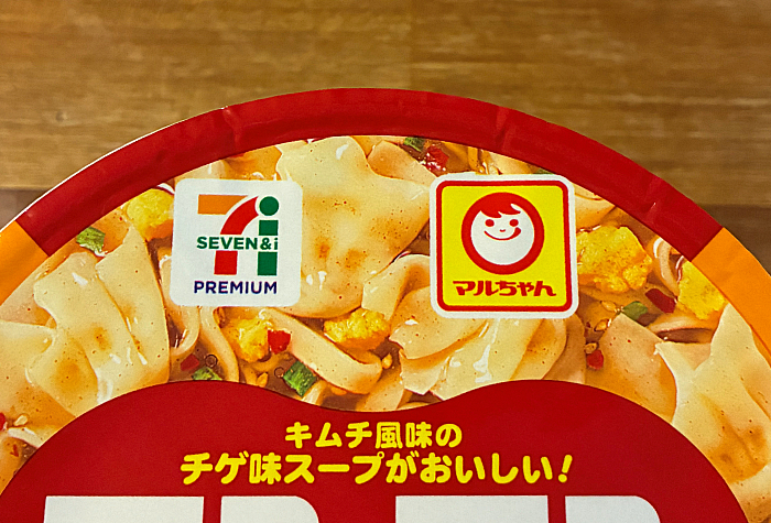 セブンプレミアム ワンタンうどん チゲ味