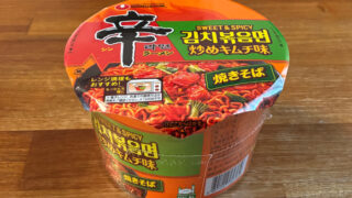 辛ラーメン焼きそば 炒めキムチ カップ