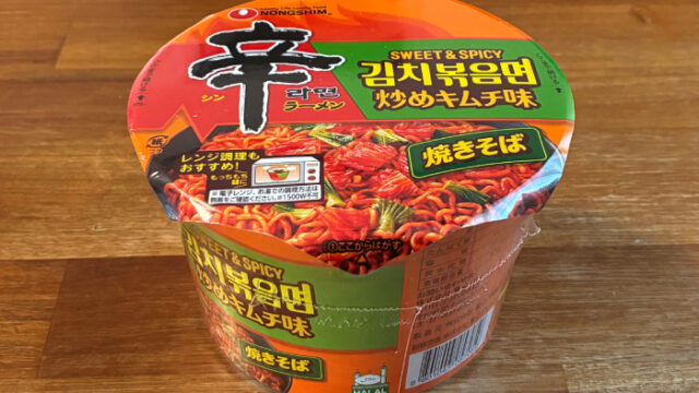 辛ラーメン焼きそば 炒めキムチ カップ