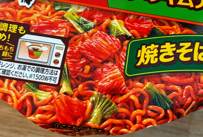 辛ラーメン焼きそば 炒めキムチ カップ