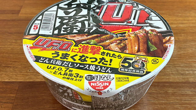 日清の汁なしどん兵衛 だしソース焼うどん