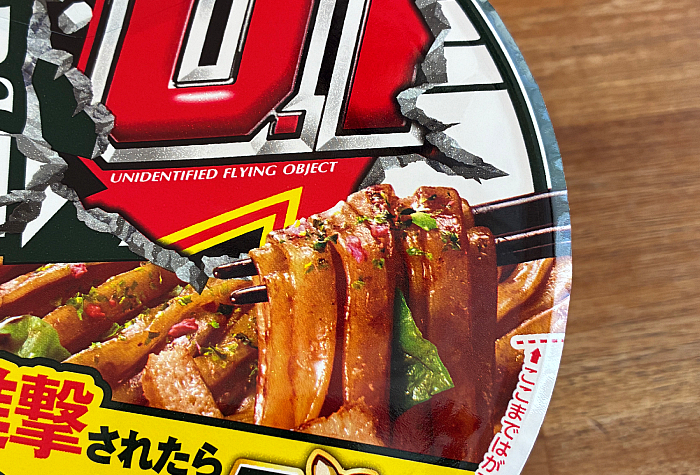 日清の汁なしどん兵衛 だしソース焼うどん