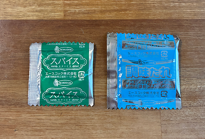 麻辣湯好きに朗報です 汁なしまぜそば 麻辣湯味