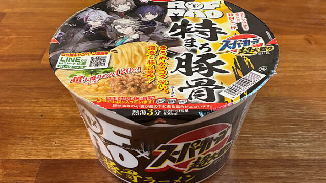 スーパーカップ超大盛り×ROF‐MAO 特まろ豚骨ラーメン