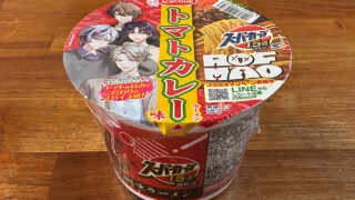 スーパーカップ1.5倍×ROF‐MAO トマトカレー味ラーメン