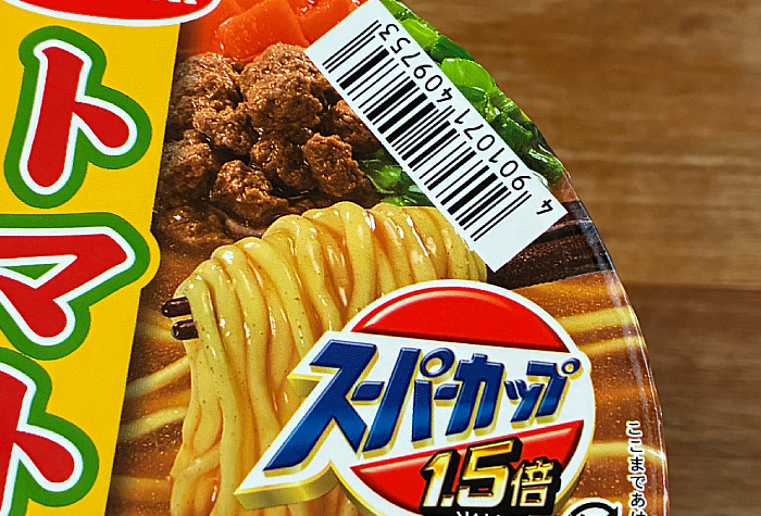 スーパーカップ1.5倍×ROF‐MAO トマトカレー味ラーメン
