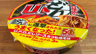 日清焼そばU.F.O. だしソースきつね焼そば