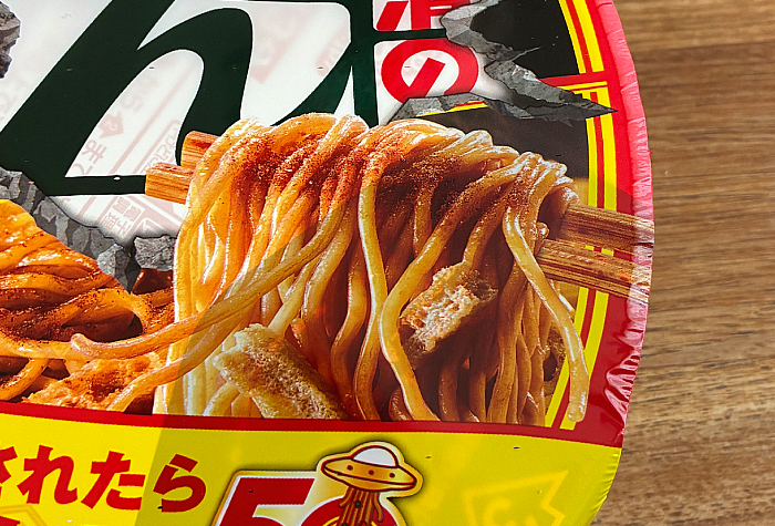 日清焼そばU.F.O. だしソースきつね焼そば