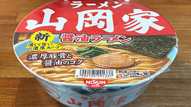 ラーメン山岡家 醤油ラーメン