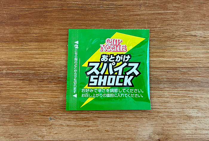 カップヌードル スパイスSHOCKカレー