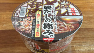 日清のどん兵衛 鰹だしの極みそば