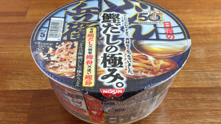 日清のどん兵衛 鰹だしの極みうどん