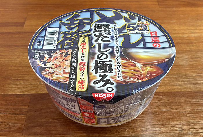日清のどん兵衛 鰹だしの極みうどん