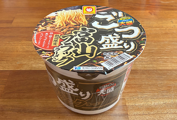 ごつ盛り 富山ブラックラーメン