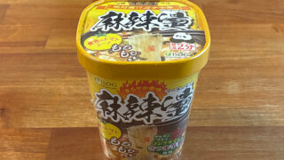 中華房 麻辣湯 黄色のトマト味