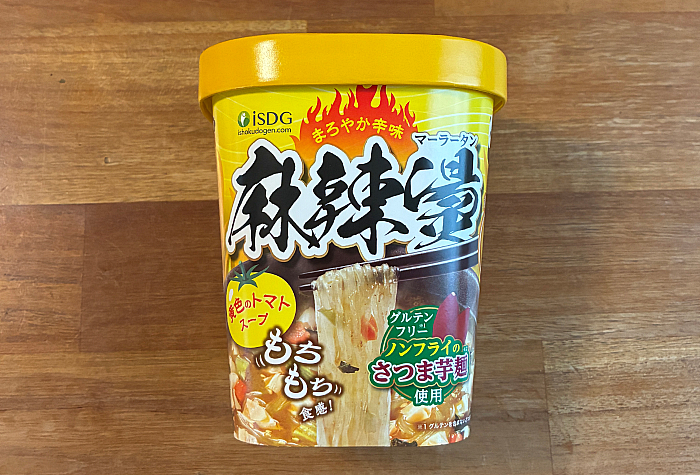 中華房 麻辣湯 黄色のトマト味