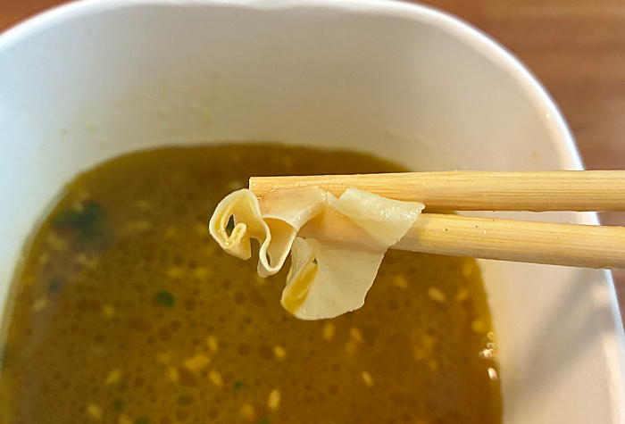 中華房 麻辣湯 黄色のトマト味