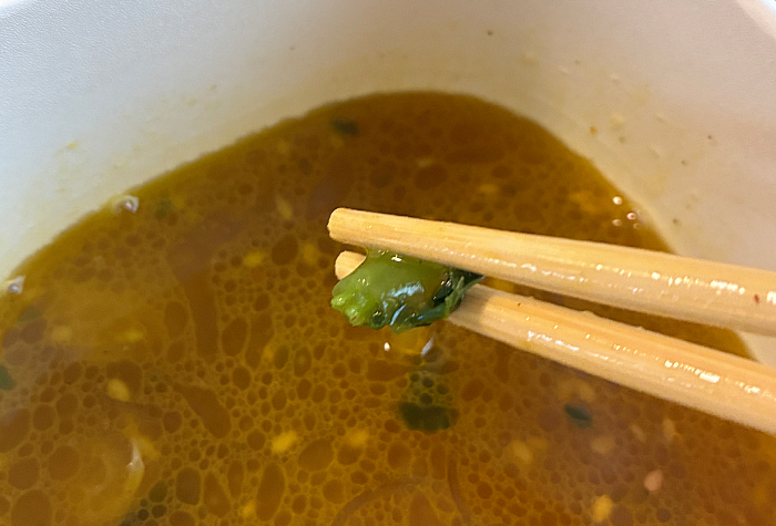 中華房 麻辣湯 黄色のトマト味