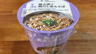 ローソン 麺大盛り 鰹だし香るそば