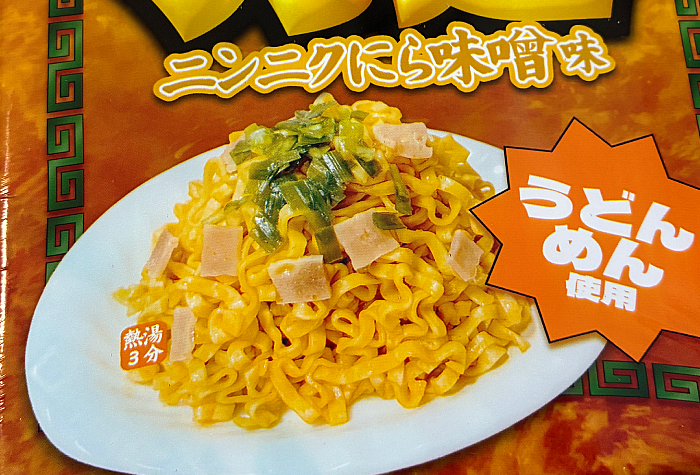 ペヤング 力麺ニンニクにら味噌味うどん