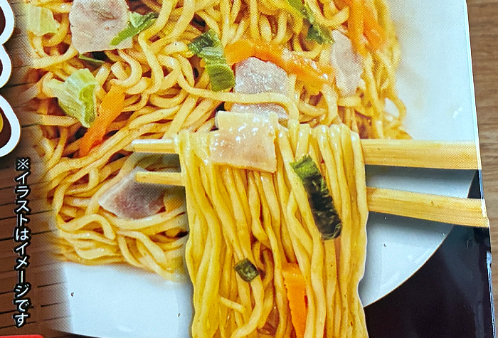 ペヤング 煮干しカレーやきそば