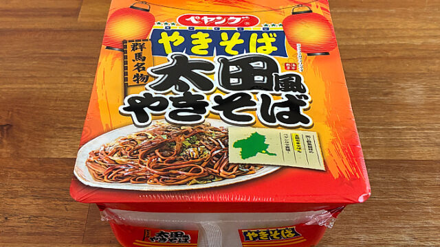 ペヤング 太田風やきそば