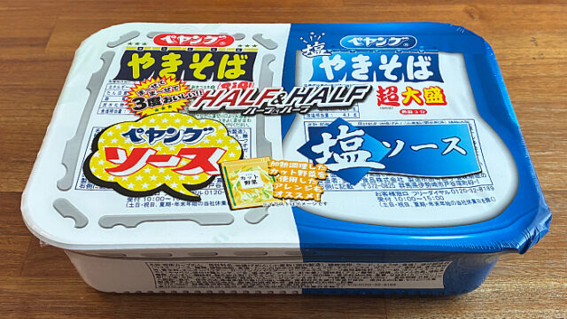 ペヤング 超大盛やきそば ソース&塩