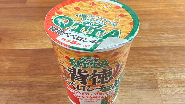 クッタ 背徳ペペロンチーノ味