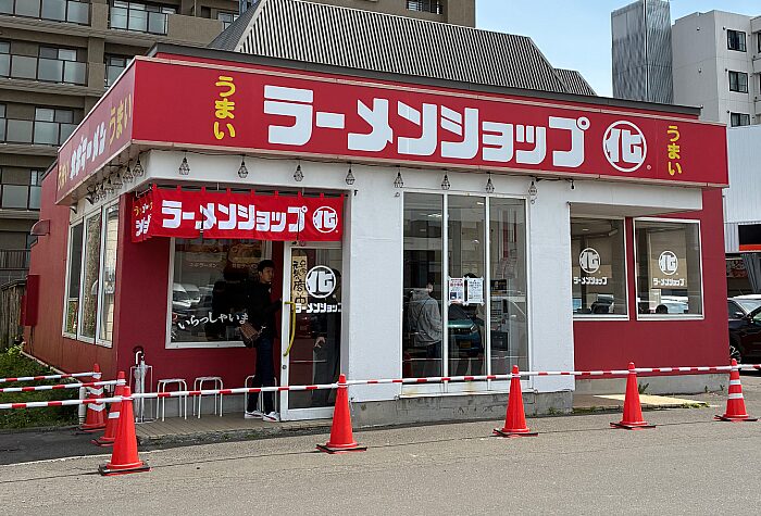 ラーメンショップ ◯化 サッポロ店
