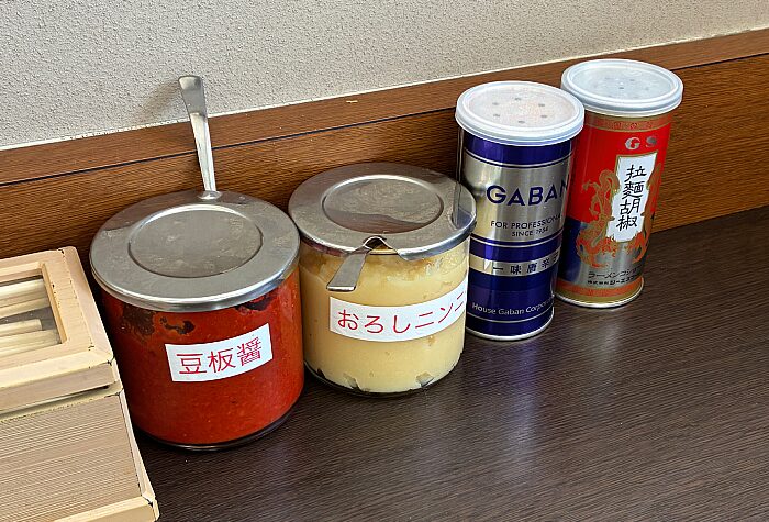 ラーメンショップ ◯化 サッポロ店
