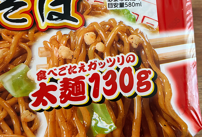 サッポロ一番 しょうゆ味油そば